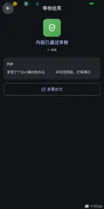超级截屏_20260804_161602.webp