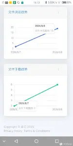 超级截屏_20260808_181319.webp