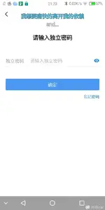 超级截屏_20260809_212006.webp