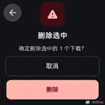 screenshot_20260812_100549.webp