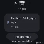 screenshot_20260812_100538.webp