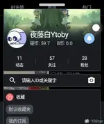Screenshot_20260813-101238.webp