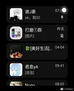 Screenshot_20260813-152651.webp