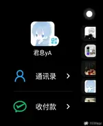 Screenshot_20260813-152655.webp