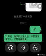 Screenshot_20260813-152712.webp