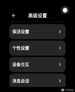 Screenshot_20260813-152702.webp