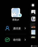 Screenshot_20260813-152655.webp