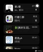 Screenshot_20260813-152651.webp