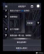 异次元通讯-次元复苏_d835fdd4a5a4a589_Y4Q2KwXp_3.webp