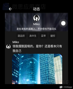 异次元通讯-次元复苏_d835fdd4a5a4a589_fyEcFfIM_4.webp