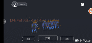 Screenshot_20260819_224848_com.game.wpzzmx.huawei.webp