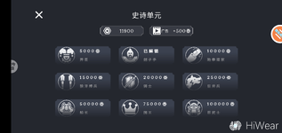 Screenshot_20260819_224857_com.game.wpzzmx.huawei.webp
