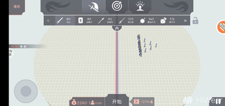 Screenshot_20260819_224916_com.game.wpzzmx.huawei.webp