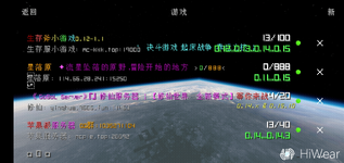 Screenshot_20260823_151327_com.blackhole.mc.webp