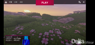 Screenshot_20260824_142408_com.xiaomeng.dsmcpe.webp