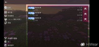 Screenshot_20260824_142415_com.xiaomeng.dsmcpe.webp