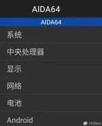 Screenshot_20260824-164735.webp
