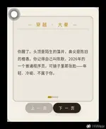 Screenshot_20260828-183914.webp