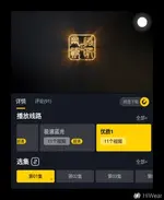 Screenshot_20260831-121205.webp