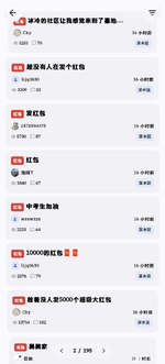 Screenshot_20260831_122600_com_hiwear_watchclient_MainActivity.webp