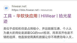 Screenshot_20260901_190653_com_android_chrome_ChromeTabbedActivity.webp