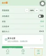 Screenshot_20260904-163340.webp