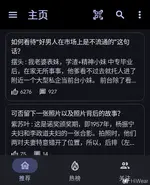 Screenshot_20260913-011647.webp