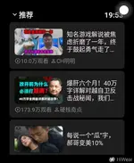 Screenshot_20260919-195303.webp