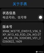 Screenshot_20260924-200524.webp