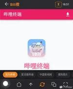 Screenshot_20260927-185154.webp