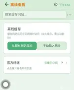 Screenshot_20260927-185207.webp