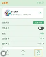 Screenshot_20260927-185213.webp