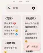 Screenshot_20260929-003836.webp