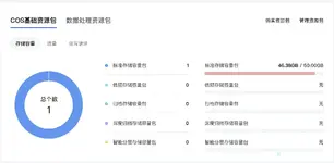 截屏2026-10-12 19.57.00.webp