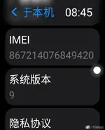 Screenshot_20261023-084502.webp