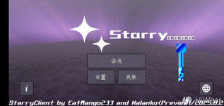Screenshot_20261025_213509_com.starry.net.webp