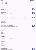 scaled_Screenshot_20261026-220709311.webp