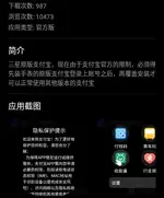 Screenshot_20261031-082435.webp