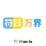 符跃 万界