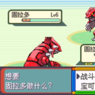 白柳我信你个鬼