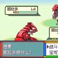 白柳我信你个鬼