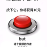 恶俗小Q