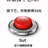 恶俗小Q