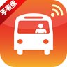 掌上公交