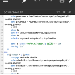 息屏关核省电（开机守护优化版 ）