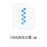 GBA100款游戏合集(不带模拟器)