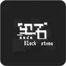 黑石