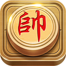 中国象棋（支持安卓4.0.3）