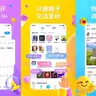 最右去广告纯净版最新版  段子搞笑吐槽各种神贴社区论坛APP