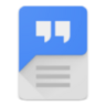 Google 文字转语音引擎